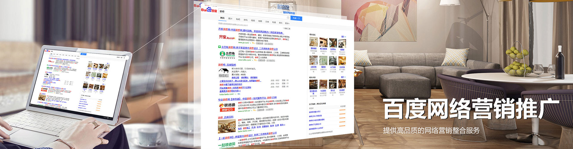 黔西sem怎么做